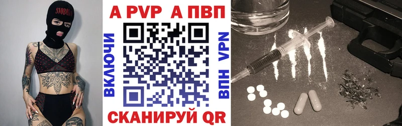 наркошоп  Ялуторовск  ссылка на мегу рабочий сайт  APVP СК 