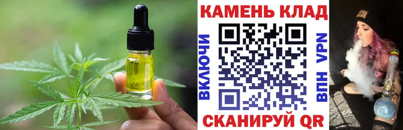 Canna-Cookies конопля  Ялуторовск 