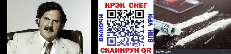 КОКАИН VHQ  блэк спрут маркетплейс  Ялуторовск 