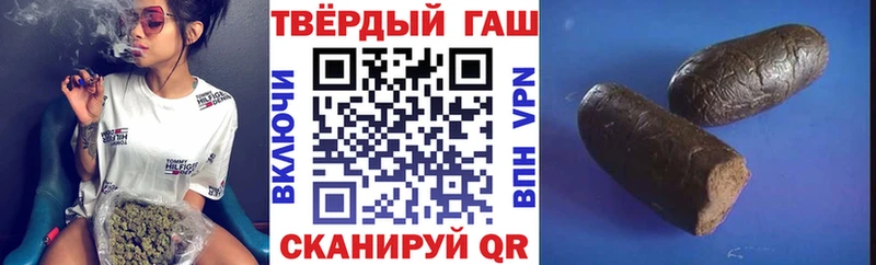 ГАШ хэш  как найти наркотики  Ялуторовск 