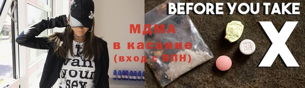 марихуана Волоколамск