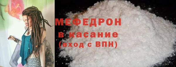 марихуана Волоколамск
