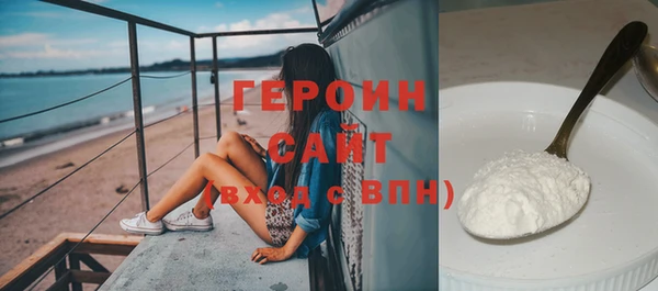 марихуана Волоколамск