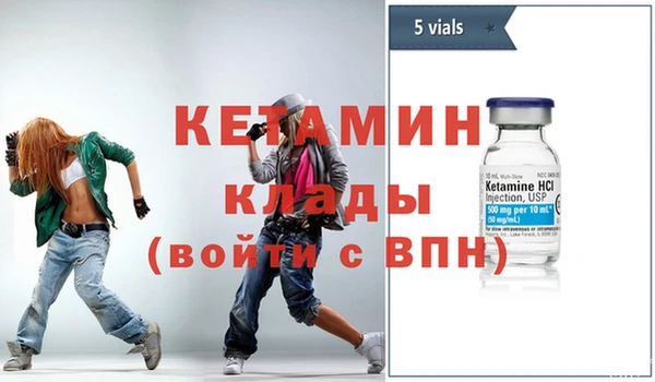 синтетический гашиш Волосово
