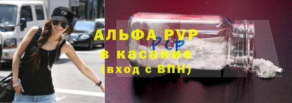 дурь Володарск