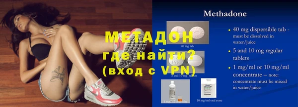 синтетический гашиш Волосово