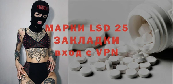 дурь Володарск