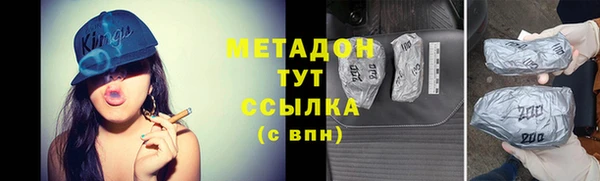 дурь Володарск
