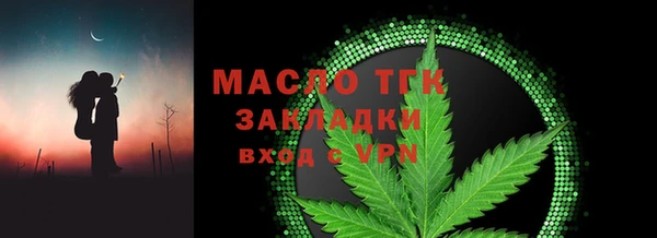 марихуана Волоколамск