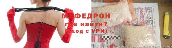 синтетический гашиш Волосово