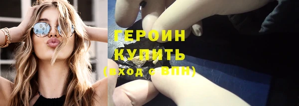 дурь Володарск