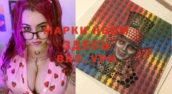 марихуана Волоколамск