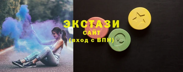 марихуана Волоколамск