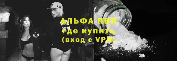синтетический гашиш Волосово