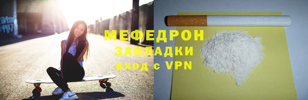 дурь Володарск