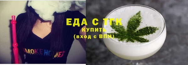 синтетический гашиш Волосово