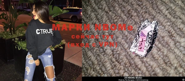 синтетический гашиш Волосово