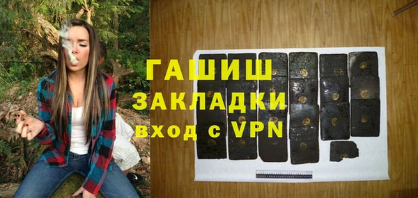 дурь Володарск