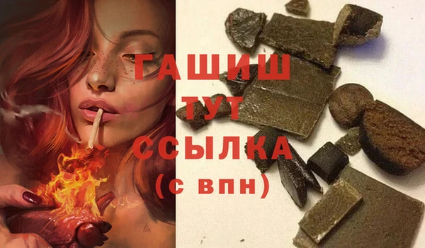 синтетический гашиш Волосово