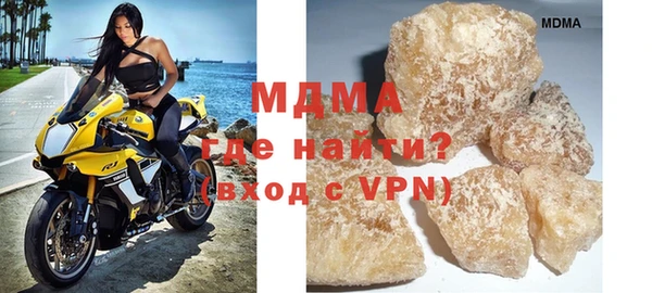 синтетический гашиш Волосово