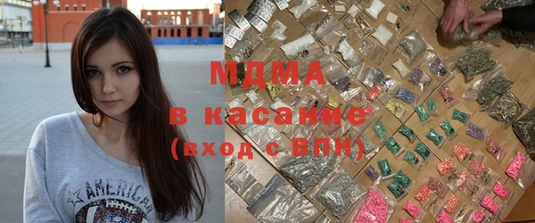 марихуана Волоколамск