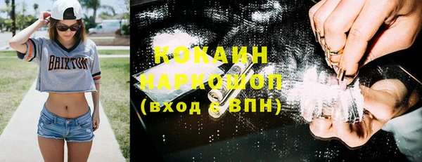 марихуана Волоколамск