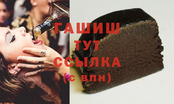 синтетический гашиш Волосово