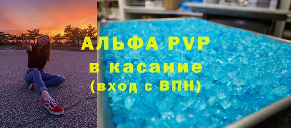 синтетический гашиш Волосово
