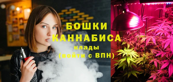 марихуана Волоколамск