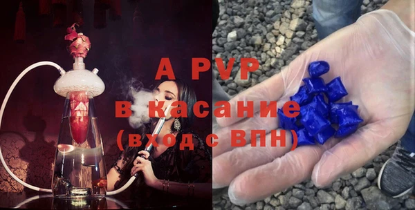 синтетический гашиш Волосово