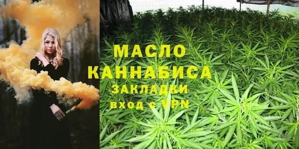 синтетический гашиш Волосово
