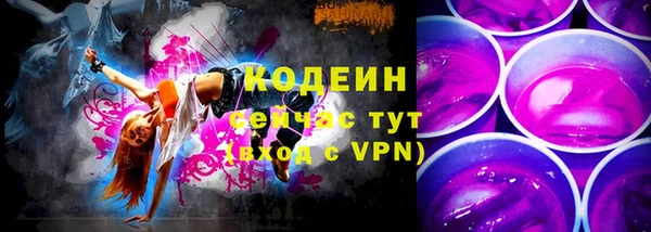марихуана Волоколамск