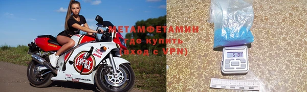 синтетический гашиш Волосово