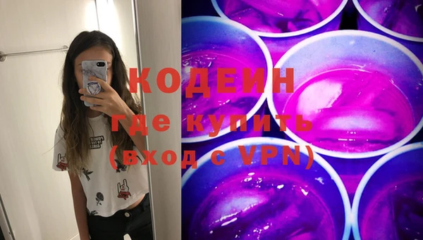 дурь Володарск