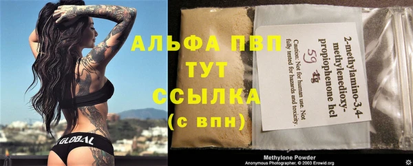марихуана Волоколамск