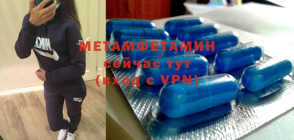 марихуана Волоколамск