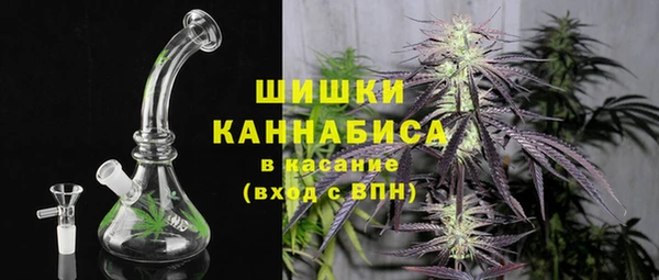 марихуана Волоколамск