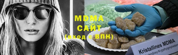 марихуана Волоколамск