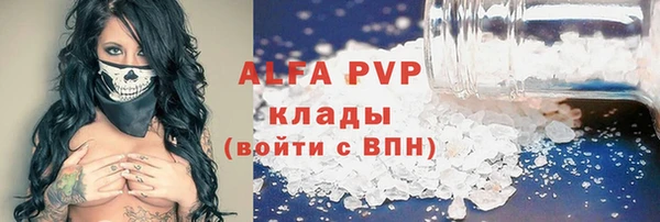 дурь Володарск