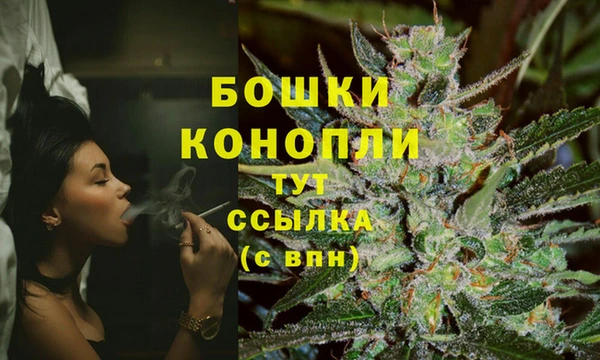 синтетический гашиш Волосово