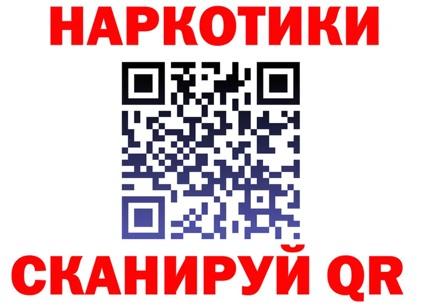 ГАШ Изолятор ССЫЛКА дарк нет kraken Ялуторовск