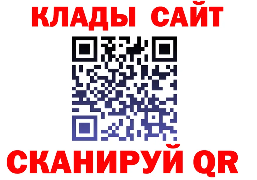 ТГК концентрат ТОР мориарти гидра Ялуторовск