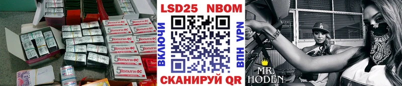 ЛСД экстази кислота  сколько стоит  Ялуторовск 
