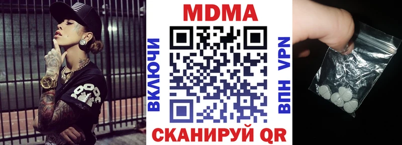 где найти   omg как войти  МДМА молли  Ялуторовск 
