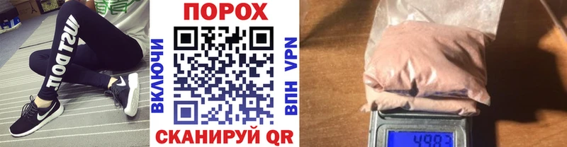 МЕТАМФЕТАМИН винт  Ялуторовск 