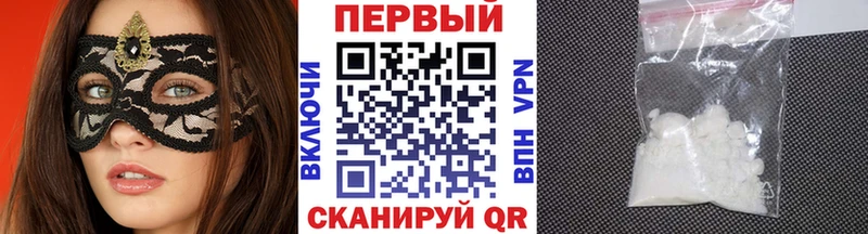 Первитин винт Ялуторовск