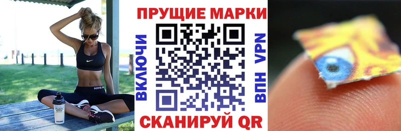 Марки NBOMe 1500мкг  ОМГ ОМГ ссылки  shop телеграм  Ялуторовск 