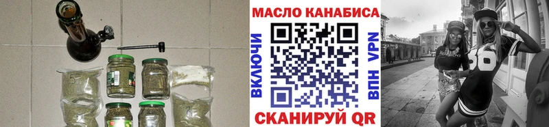 где можно купить Ялуторовск Дистиллят ТГК вейп с тгк